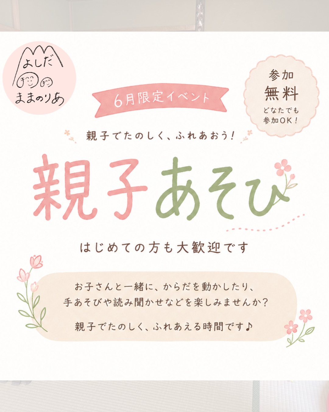 活動の様子1