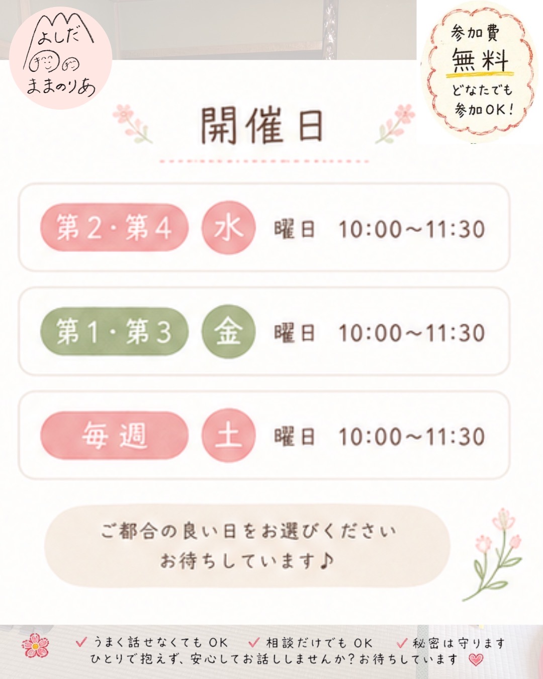 活動の様子3