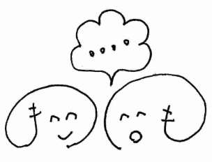 コミュニケーション力を育てるイメージ