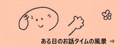 リンク